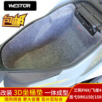 Sanyang FNX patrol DRG150 158 Fit 4-seat bucket pad modified 3D seat bucket pad toilet lining box pad