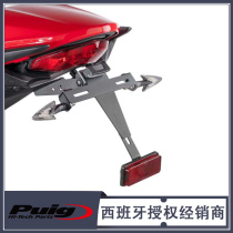 Ducati MONSTER MONSTER 1200 S 14-16 modified foldable rear license plate holder Spanish PUIG