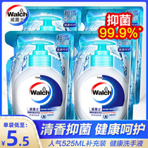 Valus Health antibacterial hand Sanitizer 525ml*4 bags refill bag fragrance type household official