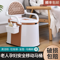 Elderly toilet toilet toilet chair rural pregnant woman seat patient toilet elderly household stool by chair portable