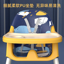 Eating baby dining chair anti-rollover adjustable seat lift multifunctional foldable baby chair dining table and chair