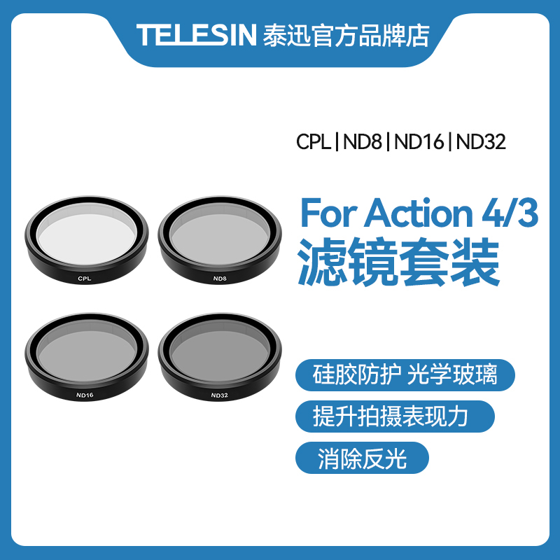 TELESIN Taixun は、DJI DJI Action3/4 フィルターアクションカメラ CPL 偏光子 ND16/32 減光ミラーセット action4 uv レンズ Action3 nd アクセサリーに適しています。