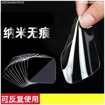 Two-sided sticky car tile double-sided tape super strong home car sticker mobile phone film doll fixed strong suction cup