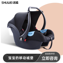 Zuwei baby basket car child safety seat newborn baby car portable car cradle