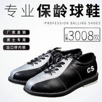 ZTE bowling supplies new products listed for men and women general bowling shoes EB-01A