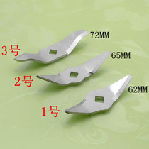 High horsepower sand ice machine accessories blade wall breaking machine cooking machine accessories 2 4 6 liters general commercial knife set cutter head