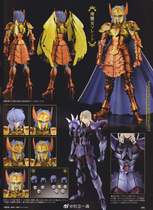  Pre-sale Bandai Japanese version of the holy clothes myth EX sea witch Surant final battle version