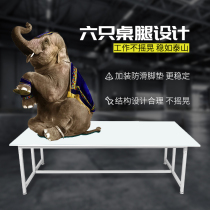 Workshop workbench console whiteboard White face table Factory packing table Flat cutting bed table Cutting table Double layer