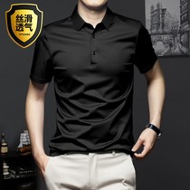 Modal ice silk polo shirt mens short-sleeved 2021 new slim summer clothes lapel T-shirt business top base shirt