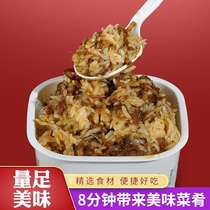 Self-heating brewing rice Large-capacity food Curry rice Instant instant claypot rice Students