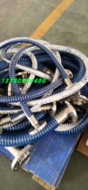 Composite hose Chemical pipeline Anti-static dock Marine solvent Corrosion-resistant explosion-proof hose Petroleum oilfield oil depot
