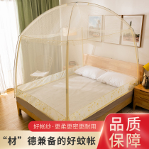  Yurt mosquito net household anti-fall childrens new student dormitory encrypted mosquito net encrypted thickened three-door pattern tent