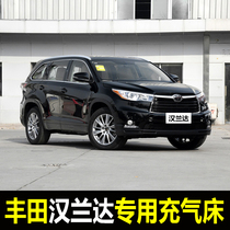 Toyota Highlander special car carrying travel bed rear sleeping artifact rear seat air cushion bed trunk inflatable bed