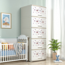 Hongjia multi-layer drawer storage cabinet childrens baby wardrobe sundries finishing box cabinet thick plastic bucket cabinet