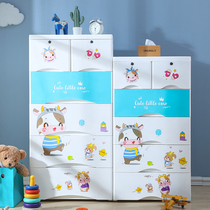 Hongjia extra thickened childrens storage cabinet plastic drawer type locker baby multi-layer chest glove cabinet