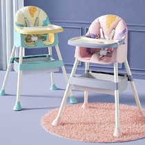 Bayes baby egg baby dining chair eating school sitting chair baby does not hurt spine good child safety seat home