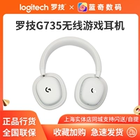 Logitech, беспроводные наушники, игровой микрофон, G735