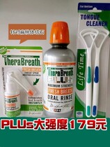 Spot Dr Keyes Mouthwash PLUS Mouth Spray Set to remove bad breath Tonsil crypt Stone flushing Tool