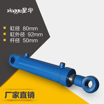 Hydraulic cylinder 8 tons 80 hydraulic cylinder two-way small lifting oil top electric micro electric Manual cylinder hydraulic station