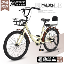 Bicycle womens adult light work ordinary walking commuter car 24 inch solid fetus retro student mens and womens style