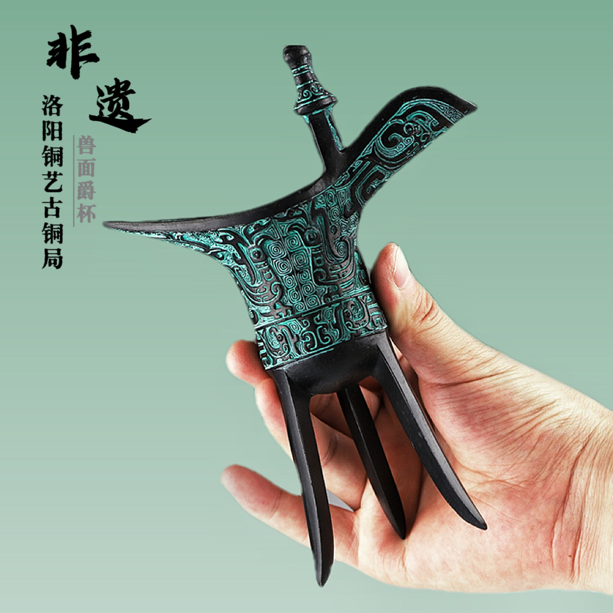 中国酒器一式 楽天市場】中國古代の酒器の通販