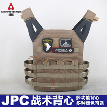 JPC fast reverse tactical vest outdoor multi-function protection vest molle bulletproof vest can be plugged in board slim version