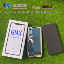 The screen is suitable for 5-generation 5S 6s generation 4 7 5 5 6 generation 7 7P 8 8Plus internal and external integrated screen assembly