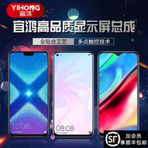 Ihon screen to apply glory 20 Youth Magic2 30 MT30 MT30 P30pro P30pro Magic 2 assembly
