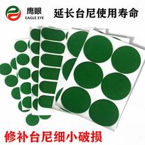 Hawkeye billiards tablecloth Nimi patch tablecloth Maintenance Repair repair damaged hole Post positioning kickoff sticker