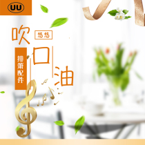 Yo-yo Musical Instrument Accessories Blow Mouth Lube Easy To Apply Bottle Tea Tree Seed Oil
