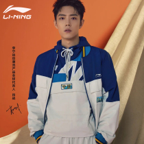  Xiao Zhan same style China Li Ning windbreaker jacket mens 2021 spring and Autumn pullover hooded long-sleeved youth sportswear