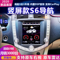 byd byd s6 navigation large screen all-in-one machine F6 byd f0 vertical screen central control dedicated to the original factory
