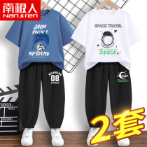 Children suit boys Summer slim fit 2022 new CUHK Tong Shuai Sport Leisure Two sets pure cotton summer clothes