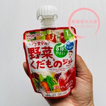 Japanese native Wakodo wild vegetable juice jelly Suction music Grape apple orange Lactic acid bacteria containing iron 1 year old 