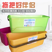 Blue gorgeous large rectangular cleaning mop bucket handle hand mop home cleaning bucket mop bucket cotton mop Special