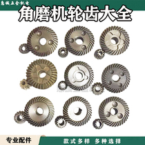 Angle Grinder Angle Grinder Accessories Angle Grinder Gear Daquan 9523 Gear Power Tool Accessories