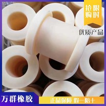 Custom shaft sleeve bushing Nylon sleeve Wear-resistant sleeve High strength nylon pulley liner Plastic fixed shaft sleeve processing