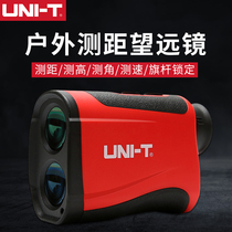 Ulide LM1000 Ranging Telescope outdoor laser rangefinder speed and angle height measuring infrared speedometer