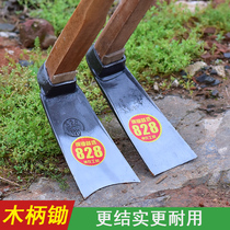 Rail steel long Hoe Farm tools digging soil household vegetable large hoe weeding artifact open mountain outdoor tools all steel