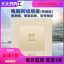 Type 86 computer network socket panel network cable optical fiber socket concealed single-port information socket with module home