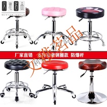 Beauty stool lifting rotating hair round stool nail stool nail stool pulley big engineering stool barber shop chair beauty salon special