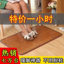 In winter the office foot warming artifact does not need to take off shoes foot heaters bedroom heating floor mats electric heating