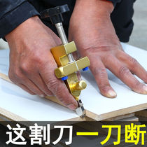 New glass tile opener hand grip cutting knife porcelain tile knife opener bricklayer tool opening locator