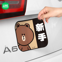 Internship New Handcar Sticker Female Driver On The Road Brown Bear Personality Creative Magnetic Attraction Car Sticker Logo