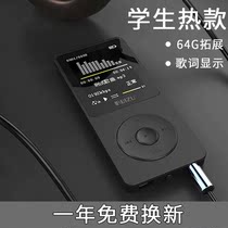 Jingdong Shopping Mall official website Electrical mp3 walkman small portable button version MP3 music for listening to songs