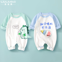 0-18 Month New Baby Conjoined Clothes Baby Baby Full Moon Super Cute Men And Women Suit Pure Cotton Climbing Clothes Spring Autumn Clothes