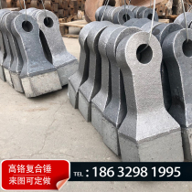 Sand mill sand making machine High chromium alloy hammerhead Mine crusher Hammerhead pulverized coal machine Hammerhead high manganese steel coal hammer