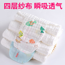 Back sweat towel suction towel Spring and Autumn Summer Girl Chinese towel cotton boy kindergarten pad back towel children Cotton
