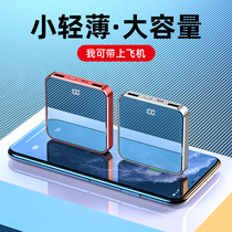 romoss charging treasure 1000000 large capacity 20000 mA ultra-thin 80000 portable punch