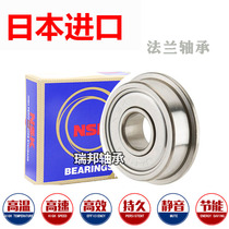 NSK imported with flanged bearing F6200 F6201 F6202 F6203 F6204 F6205F 6206